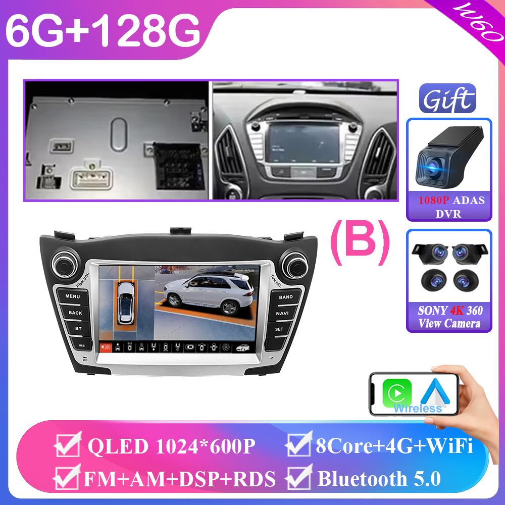 Автомагнитола для Hyundai Tucson 2 LM IX35 2009-2015 7 дюймов 8+256 Android Auto Carplay GPS-навигация Мультимедийная стереосистема Без 2din DVD