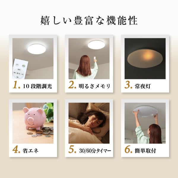 MAXZEN Ceiling Light, 12-tatami mat room size, Dimmable LED Night Light, Long Life, Bright, Energy-Saving, Remote Control, Timer Function, Memory
