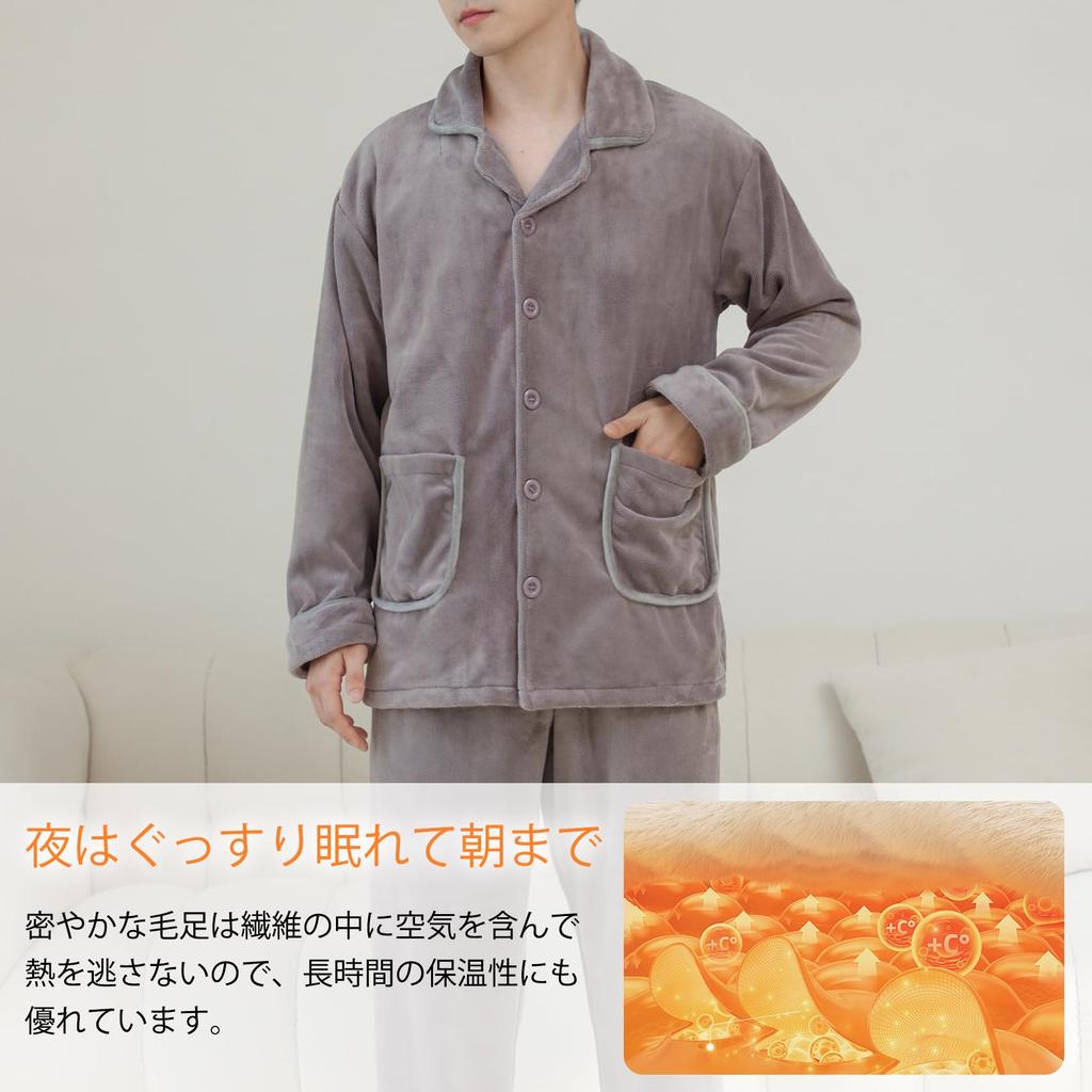 HEWEAYTA Толстая пижама с застежкой спереди, зимний начес, верх и низ, длинные рукава и холодный свободный крой, размеры 1 и мужские - одежда для дома, двусторонняя