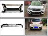 Бамперы Haval H6 передний и задний, 11-12 Sport, Модернизация 14H2, Защита от столкновений