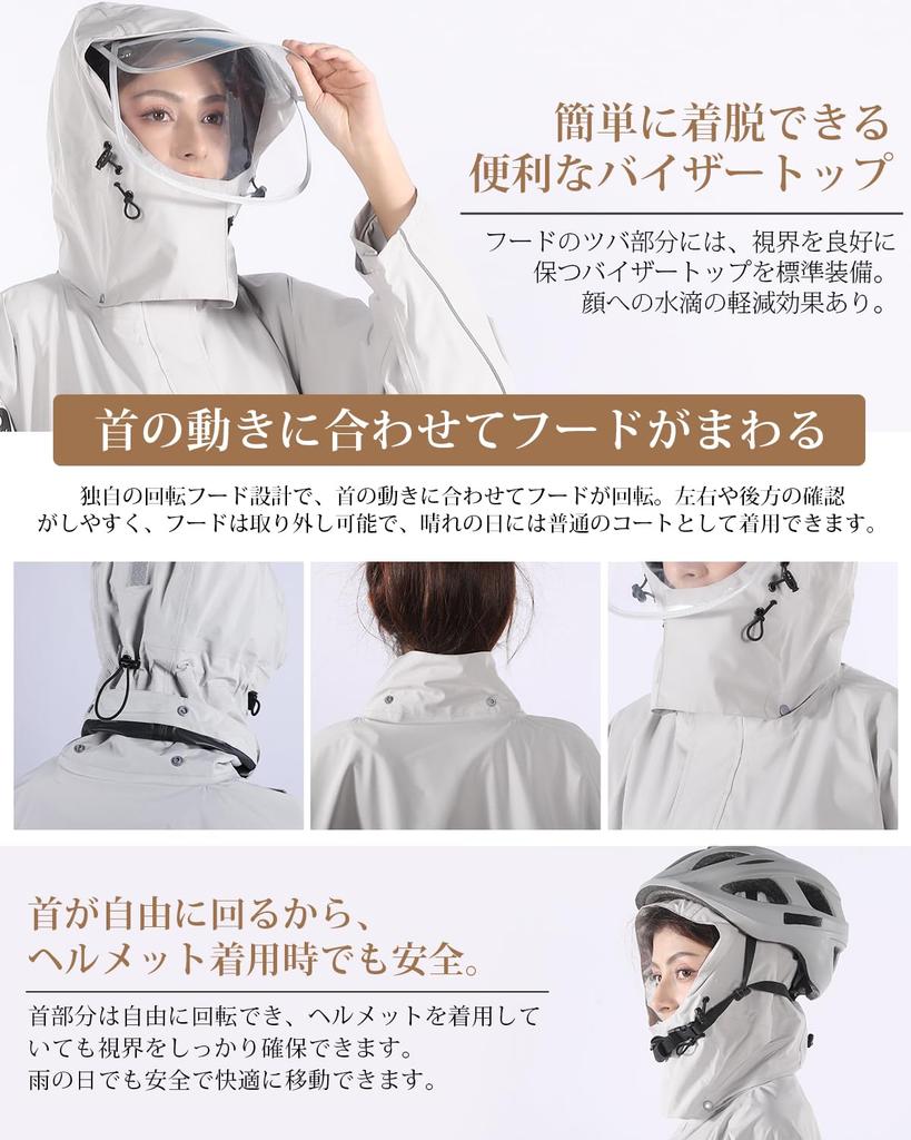 Велосипедный дождевик Конструкция x TPU Водонепроницаемый велосипедный рюкзак для езды на работу или светоотражающая лента [HINOKAZE] [Легкий и устойчивый]