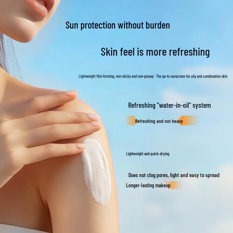 Jingdong Zao Whitening Sunscreen Lotion SPF50+