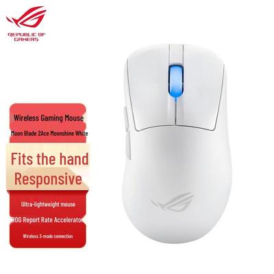 ROG Беспроводная игровая мышь Keris II Ace с тремя режимами