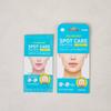 Пластырь Haerin Spot Care Patch Yellow Spot