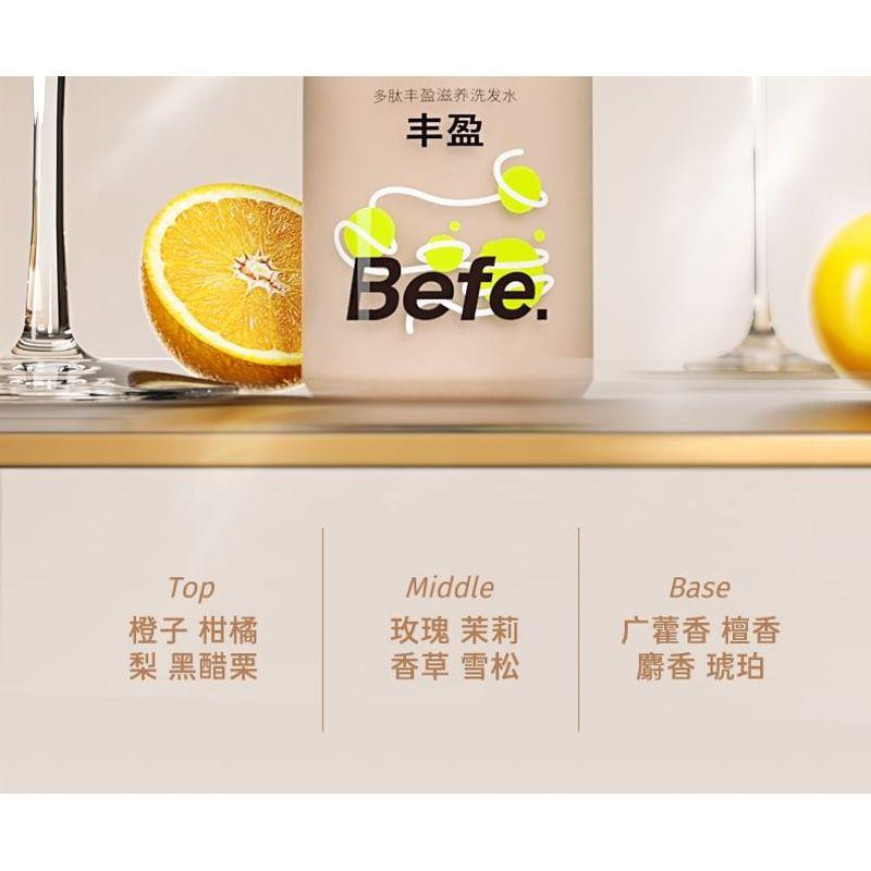Befe - Полипептидный шампунь для объема против выпадения волос
