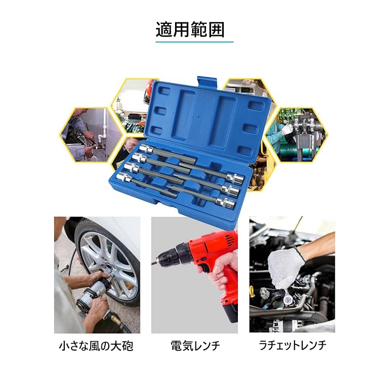 Набор из 7 предметов 7Akiranoai Набор торцевых головок с шестигранными битами от 3 мм до 10 мм С кейсом Шестигранный набор торцевых головок из Cr-V стали DIY инструменты