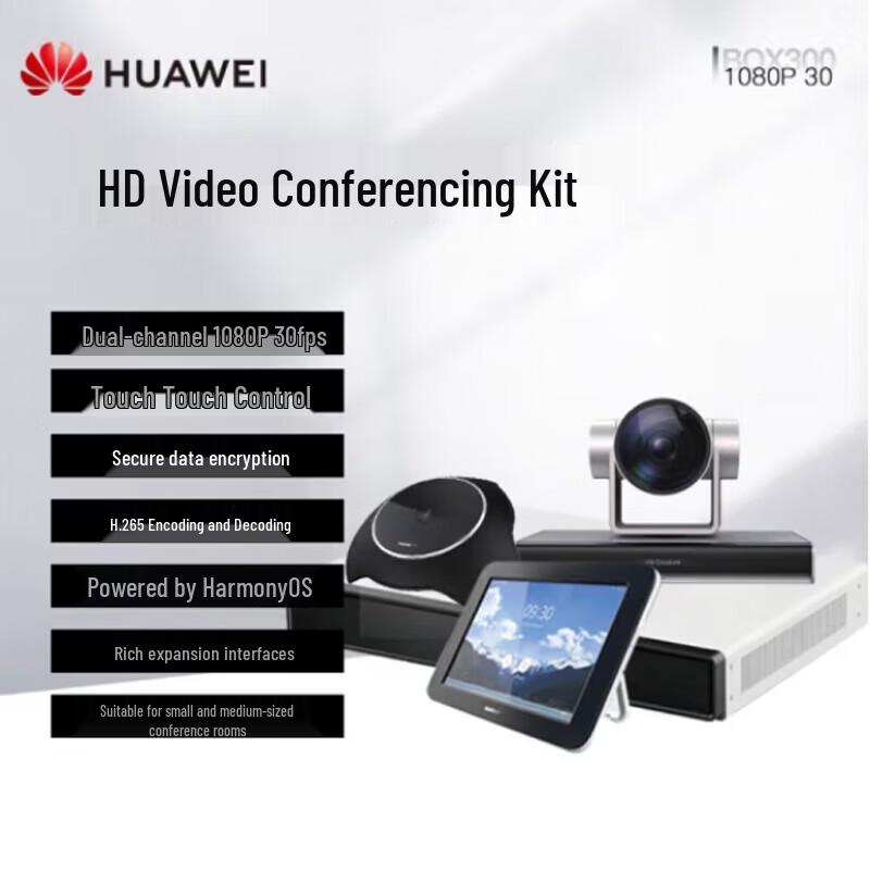 Huawei BOX Series HD Video Conferencing System (CN version)