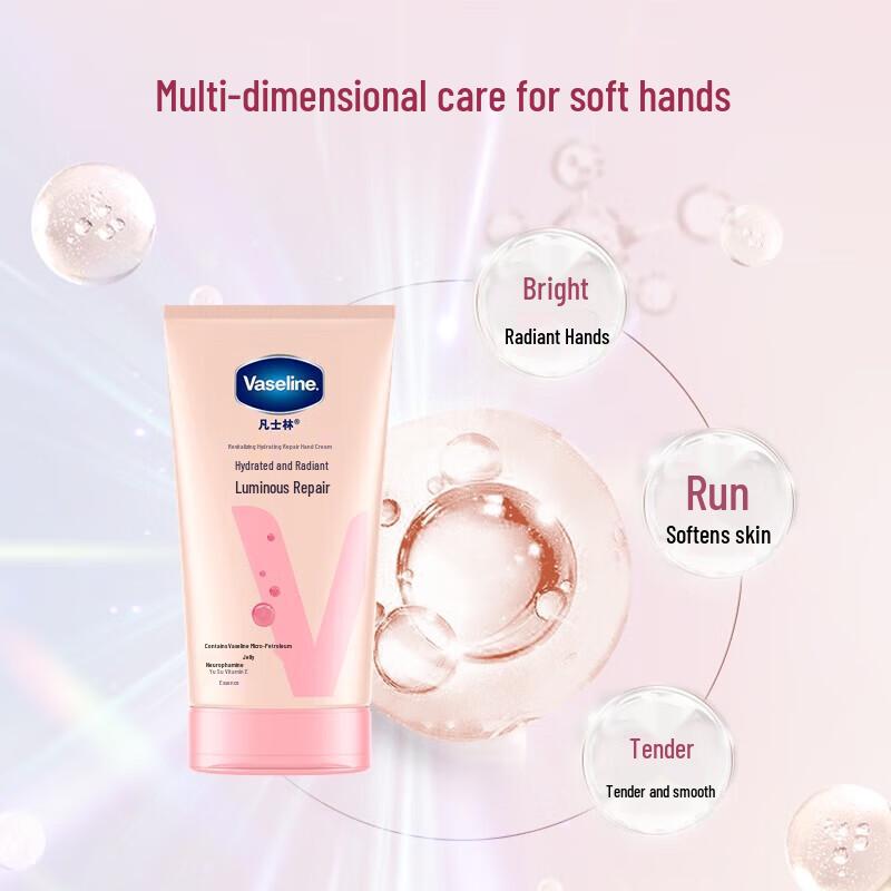 Vaseline Intensive Care Moisturizing Body & Hand Cream Gift Set