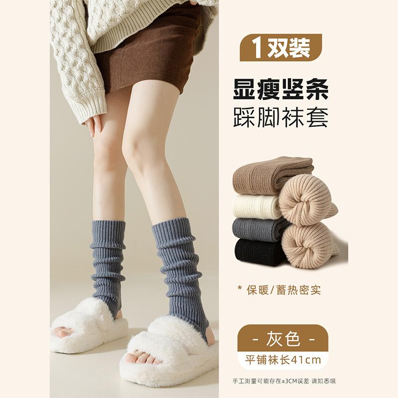 Socks Medium Tube Socks Solid Color Warm And Cold Cotton Socks Skinny Socks Tide Stacking Socks