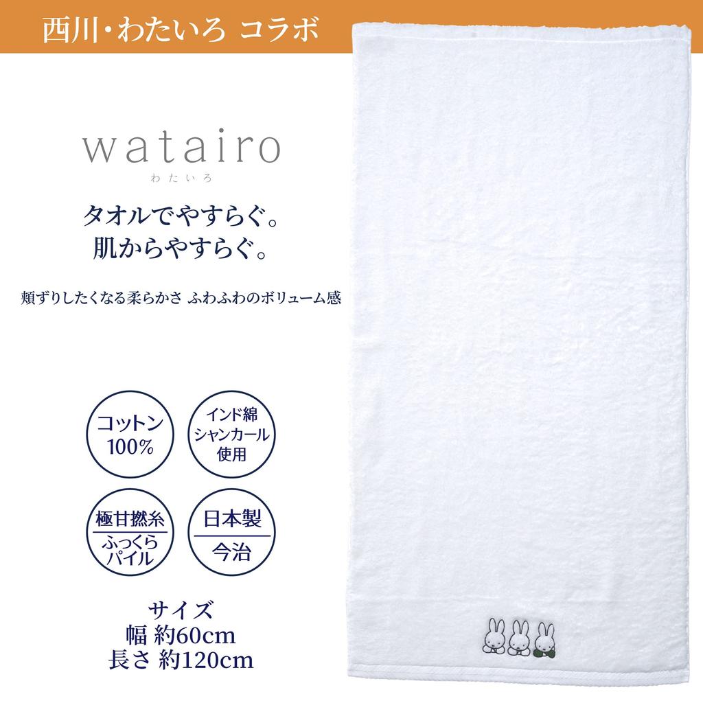 Nishikawa Miffy Банное полотенце Ватаиро Сделано в TT13370623 Полотенце, 60x120см, Стираемое, 100% хлопок, (белый), Одноточечная вышивка, DB3625, Япония, Белый,