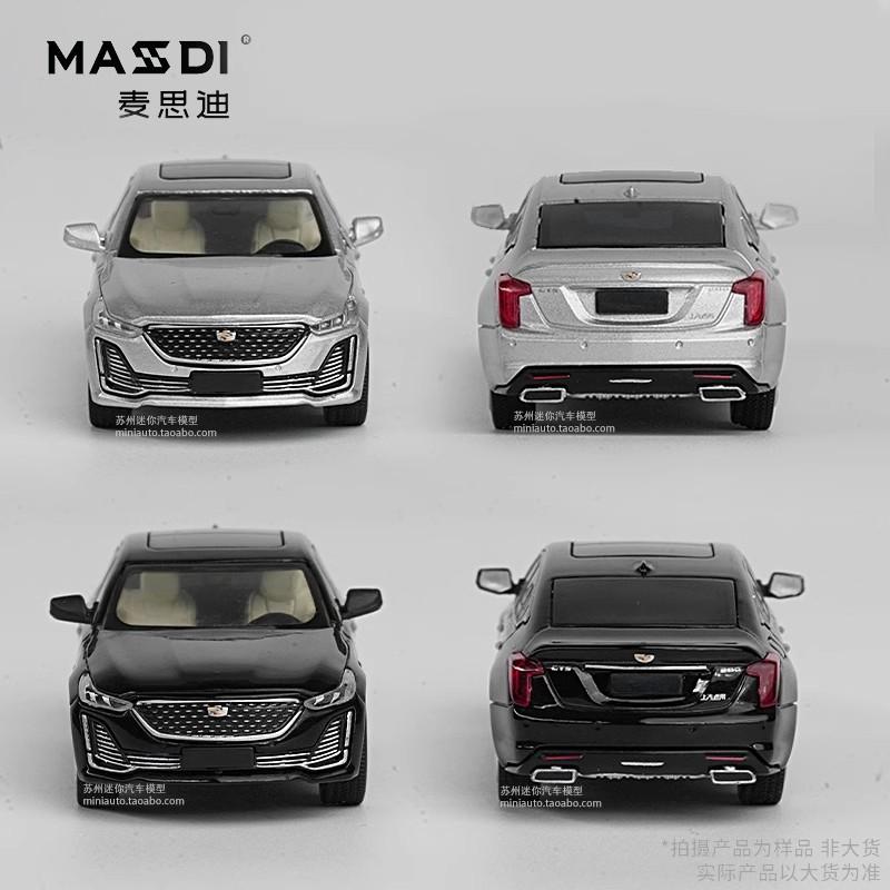 In Stock 1:64 Masdi Cadillac Ct6 Sedan Alloy Miniature Diecast Static State Small Scale Model Collection Cadillac Custom Toy