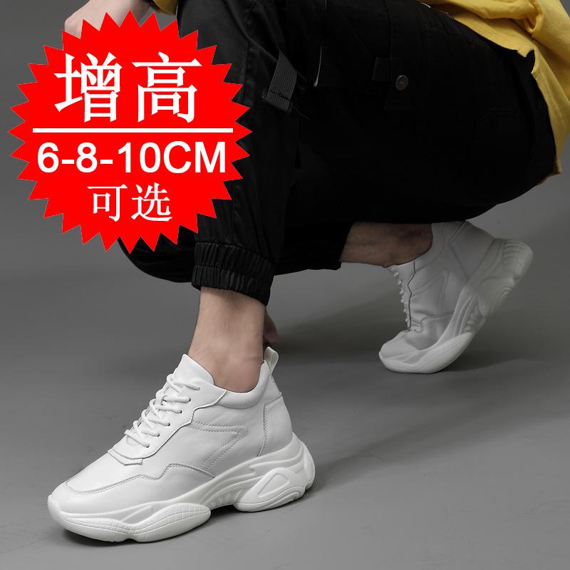 Мужская обувь кеды дышащие маленькие белые туфли обувь со скрытой платформой мужская 10 см повседневная обувь со скрытой платформой спортивная обувь