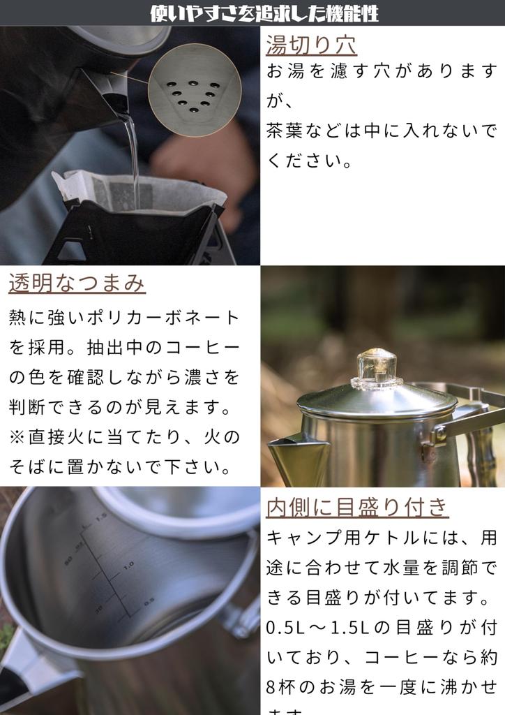 CAMPING MOON SW-7 Stainless Steel Percolator Kettle, Direct Flame, One-Piece Molding, Gas Stove Only, 1.2L