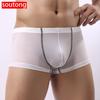 SOUTONG мужские трусы-боксеры с выпуклостью на талии, нижнее белье, трусы, трусы