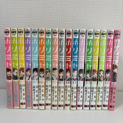 [Комикс] Хоримия (17 томов)
