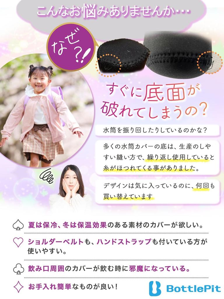 Крышка для бутылки BottlePit с нижней крышкой, не требующей установки, для 500 мл, (коричневый)