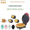 Multi-Function Breakfast Maker: Sandwich, Waffle, Donut, Crepe, & Bread
