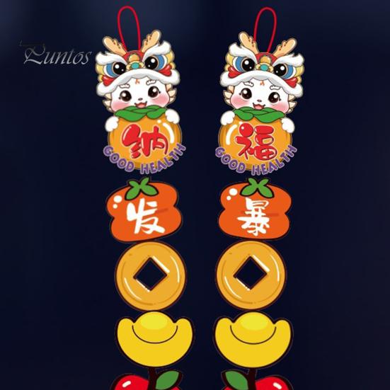 2024 Китайский Новый год 3D куплеты Милый мультяшный дизайн с кисточками Подвесная веревка Китайский новогодний орнамент