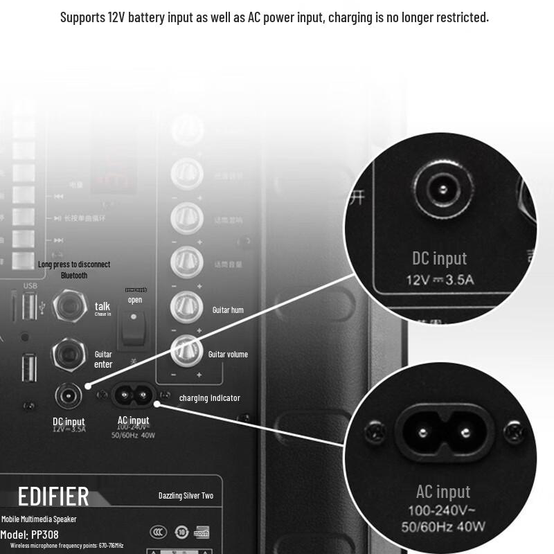 Edifier PP308 Уличный Bluetooth-динамик-тележка