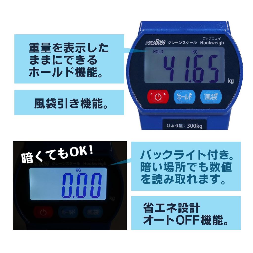 Такамори Коки Крановые весы Hookweigh 300 кг Крюковые весы DCS-300