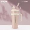 COSTA Термостакан с соломинкой большого объема