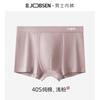Men's Underwear Breathable and Comfortable Simple Men's Four Cornered Underwear