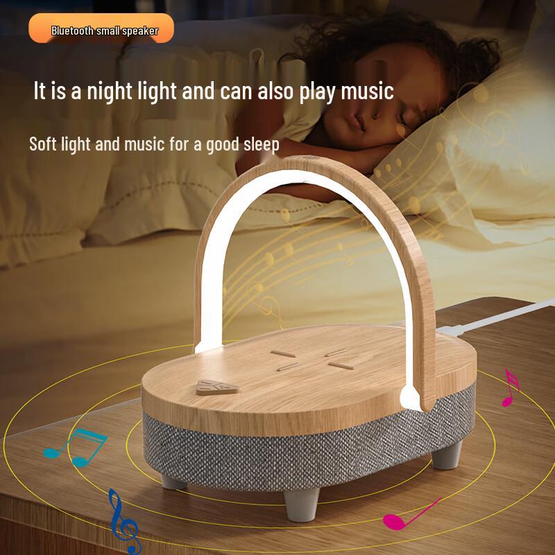Yidian 4-in-1 Bluetooth Speaker with Wireless Charger and Night Light CN plug (adapter included)