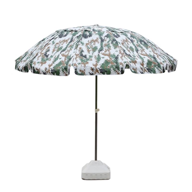 Liren Hu Outdoor Camouflage Sun Umbrella with Base