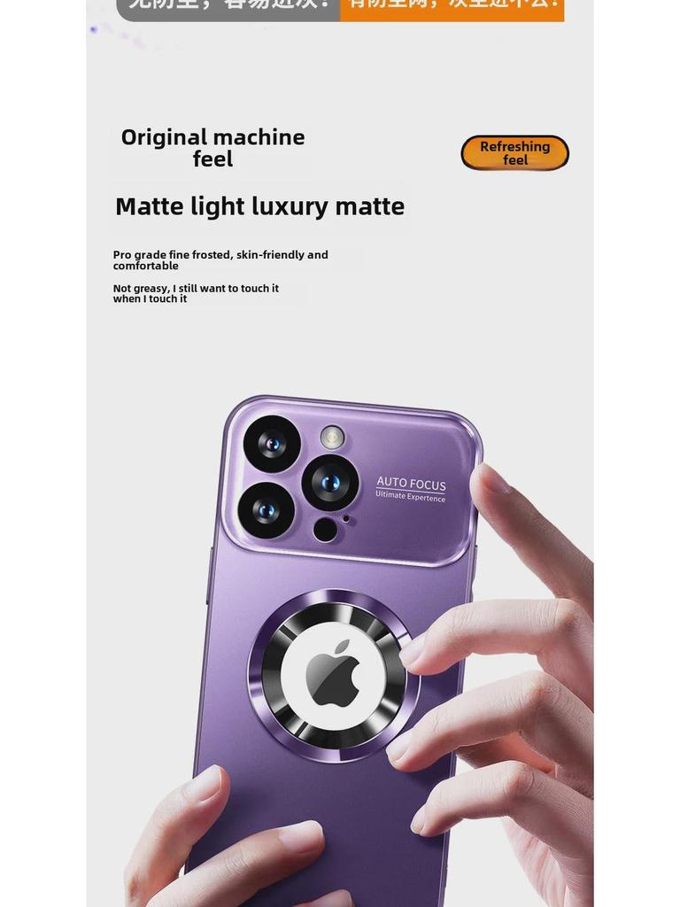 Магнитный матовый защитный чехол для iPhone 15, 14 и 13 Pro Max — защита от падений, большой дизайн с окном