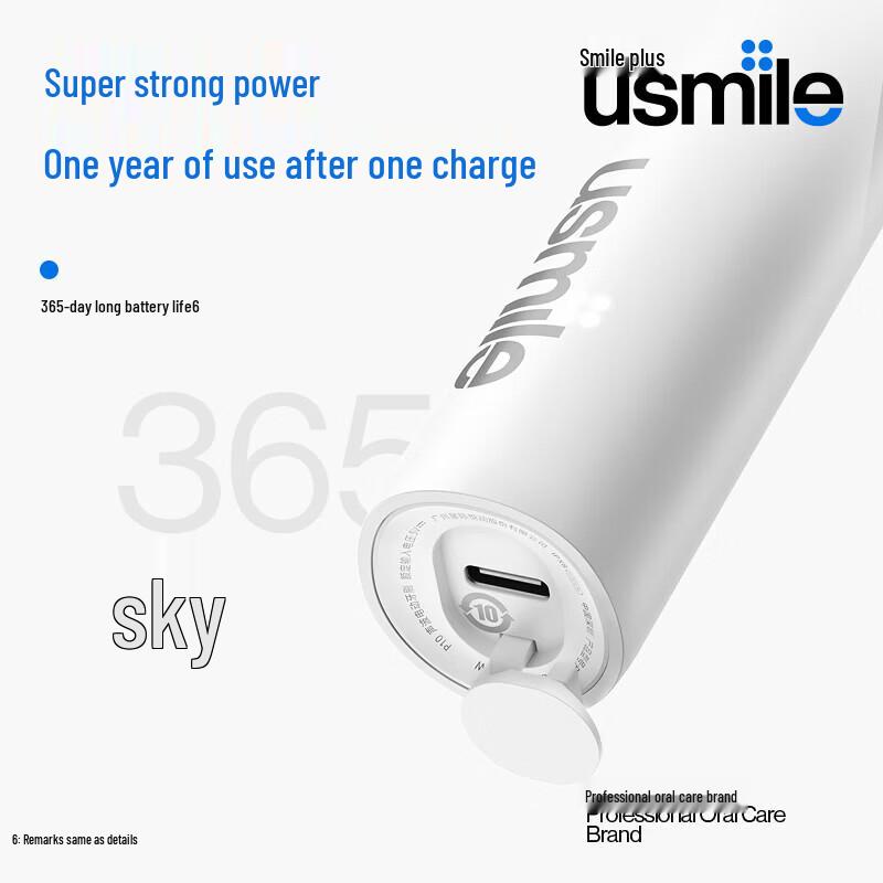 usmile P10 Звуковая электрическая зубная щетка вилка CN (адаптер в комплекте)