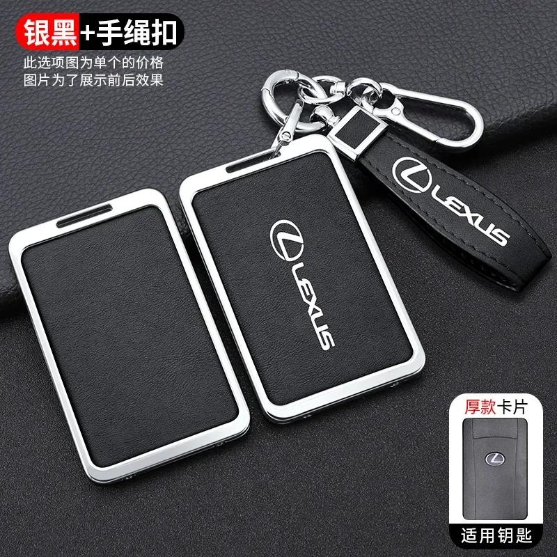 Чехол-брелок для умного NFC-ключа автомобиля из цинкового сплава и кожи, держатель для ключей для Lexus F Sport ES LM GS IS NX RX LX LS RX300