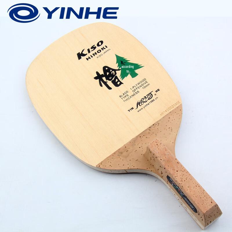 YINHE 5A Single Hinoki Table Tennis Blade