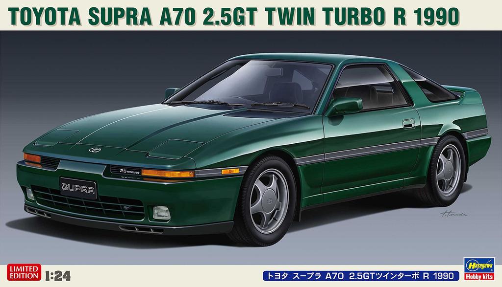 Hasegawa Toyota Supra A70 Twin Turbo R 1990 1/24 2.5GT