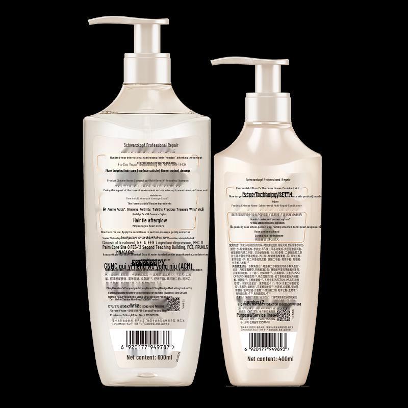 Schwarzkopf Новый набор для ухода за волосами с мультиэффектом восстановления