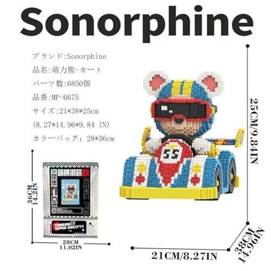 Bearbrick Graffiti Микро Строительный Блок Кума-сэнсэй Тележка взрослые высокая сложность сборки коллекционеры совместимый Lego интерьер искусство
