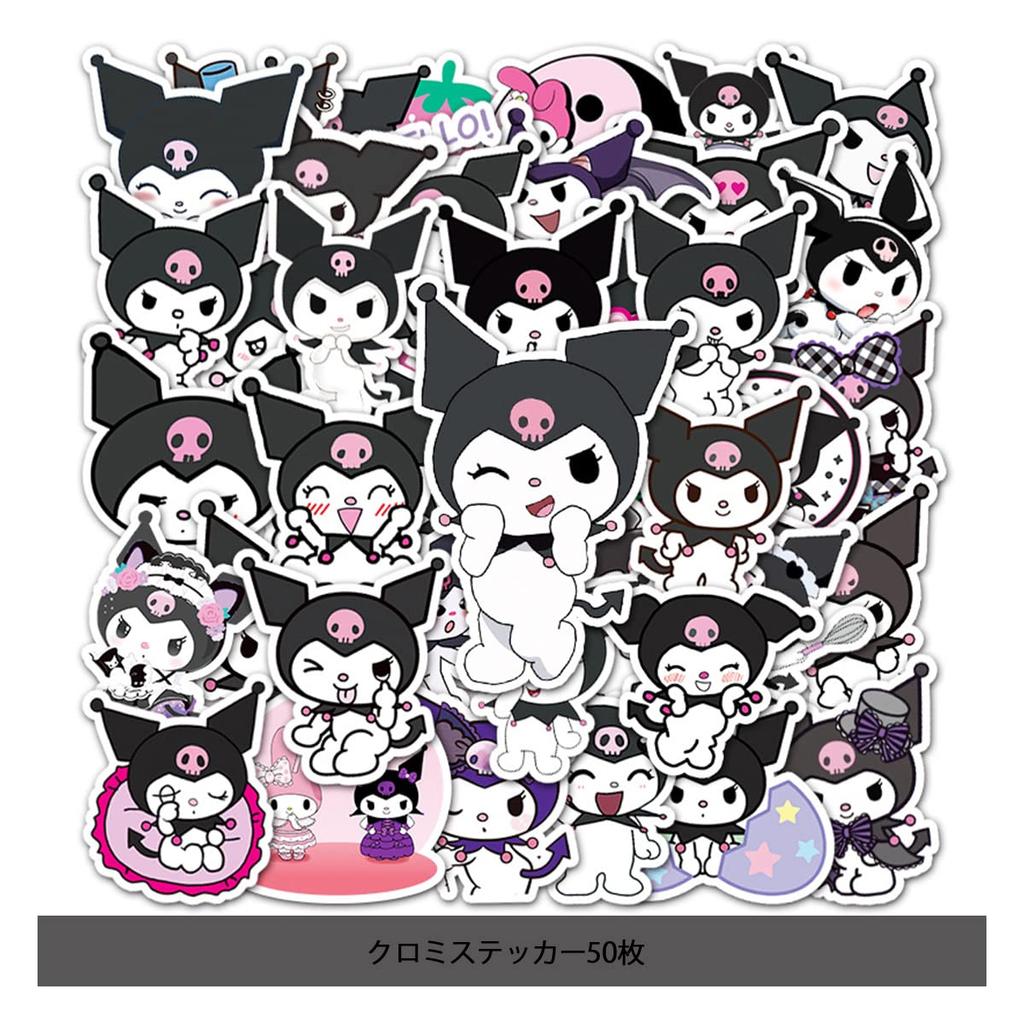 Наклейка Kuromi 50 симпатичных водонепроницаемых наклеек с фирменной печатью Kuromi, подходящих для набора, деталей, наклеек, упаковки, чемодана, автомобилей, мотоциклов, шлемов,
