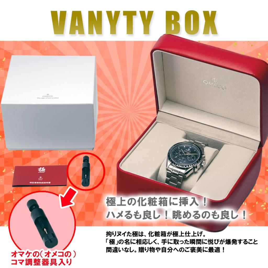 Ushio FUKIMASTER Kiwami Omeko Shiofuki Master Kiwami Японские часы с механизмом Homage Parody Watch x Белый Черный -KIWAMI- (Серебряный (Белая Панда))