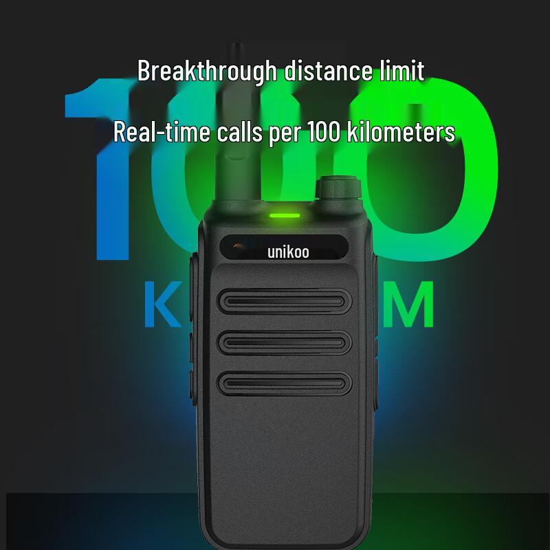 Цифровые рации UNIKOO Max с большим радиусом действия (Двойная упаковка) (Китайская версия)