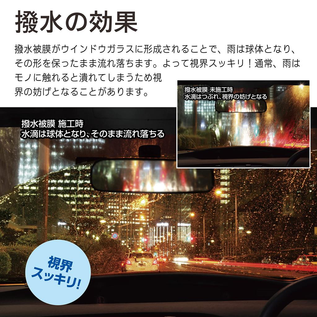 PIAA SDR525F Wiper Replacement Rubber [Super Strong Silicone] Repellent Type Special Silicone