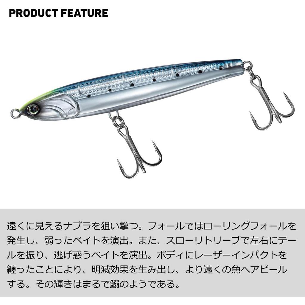 Daiwa Jig Minnow Drift Flicker LI Max Laser 110S-LI