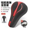 Universal Bike Saddle Cover Mountain Bikes ATX660 620 720 810 830 860 3D Gel Padding Comfort Seat Cushion