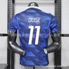 2026 World Cup jersey player version Spain Argentina Messi Portugal C Ronaldo Brazil France football jersey