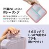 CB JAPAN Foodman Mee 500ml Slim Bento Portable and Stands with Double Sealing and Locking for Secure DSK Box, Upright, Antibacterial, Green, 4-Point