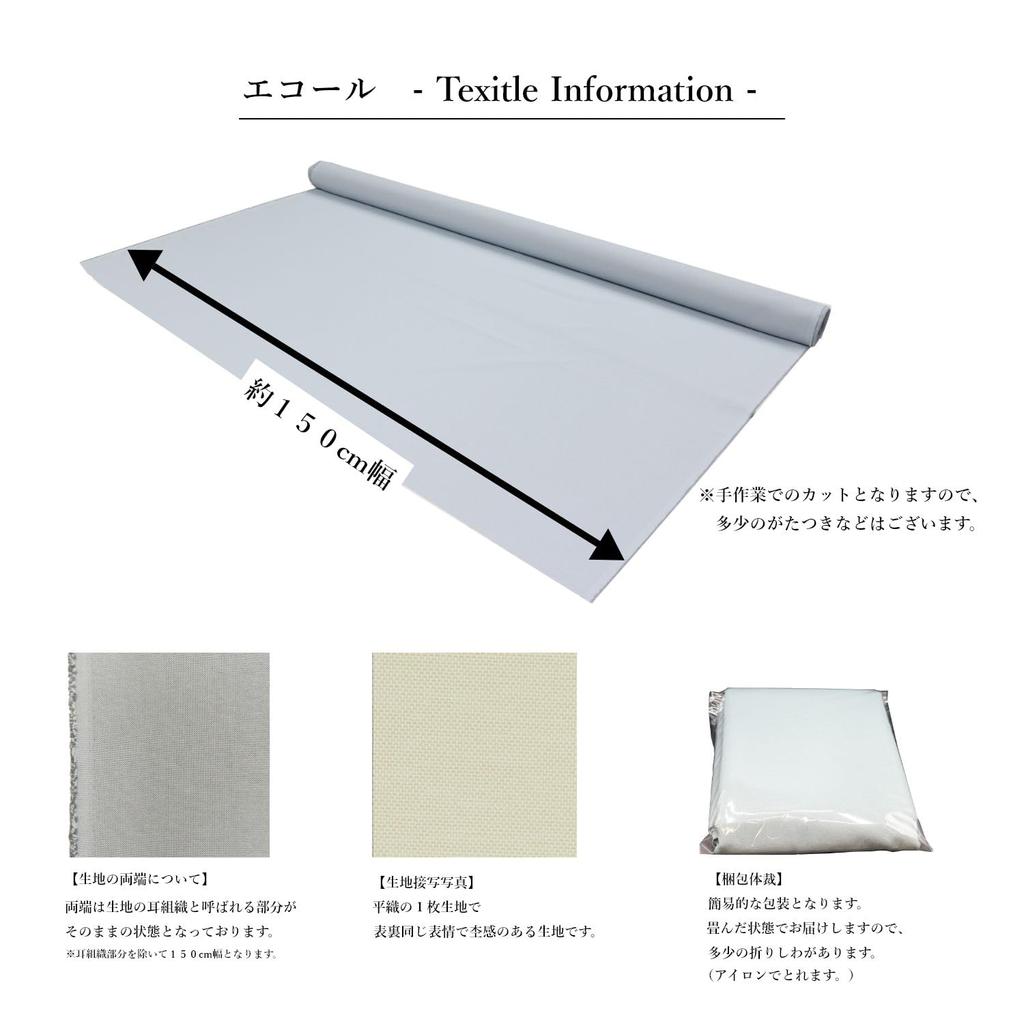 Ткань Оксфорд огнестойкая Ecole продается поштучно 150 см ширина 2 м бежевый