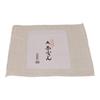 Yusen Large Tea Cloth, White, Size: 30.2cm (L) X 31cm (W) X 12.5cm (H), Double Linen