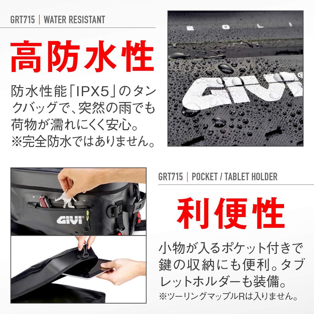 Сумка на бак мотоцикла GIVI 20 л водонепроницаемая с держателем для планшета, фиксируется на ремне GRT715 99197