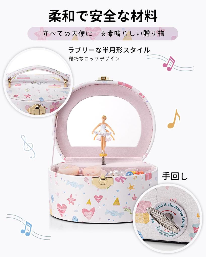 Vlando Birthday Gift Music Box Gift for Daughter Jewelry Box with Mirror Music Box Gift for Children Portable Ballet Recital Present Princess