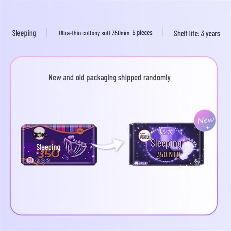 Kotex Teen Skin Cotton Soft Sanitary Pads