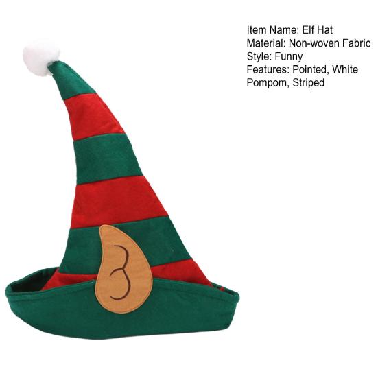 Полосатая шляпа эльфа с ушками, острый белый помпон, маскарадная вечеринка, аксессуар для косплея, нетканый материал, шляпа ведьмы для взрослых, товары для Хэллоуина