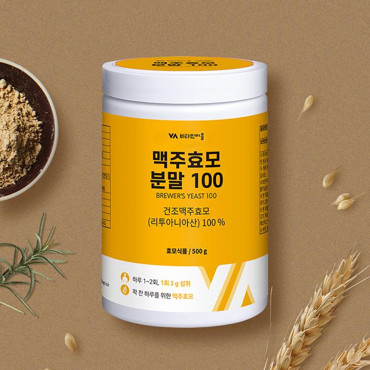 Vitamin Village 100% Brewer's Yeast Powder 500g X 1 Container, Korean Health Food